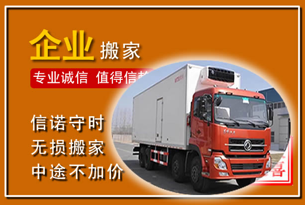 广水工厂单位搬迁